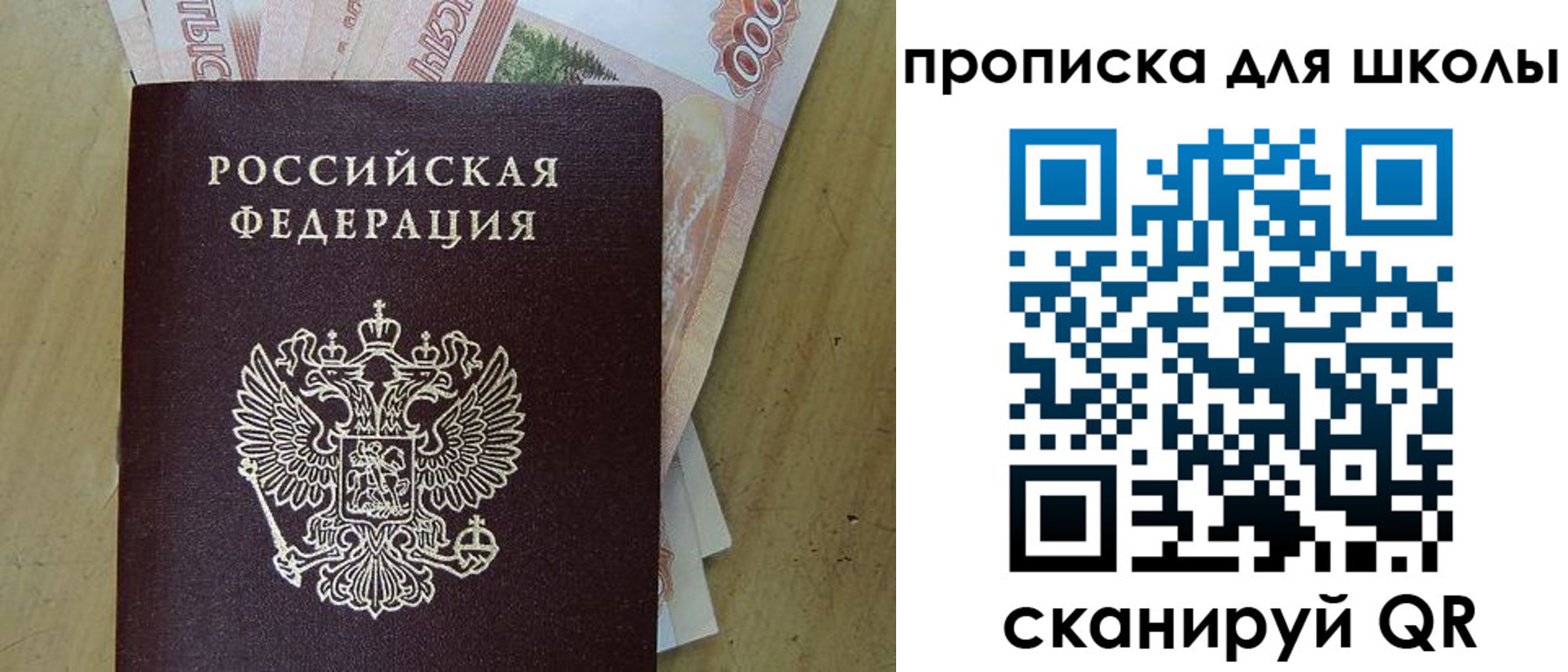 регистрация для дет. сада в Чаплыгине