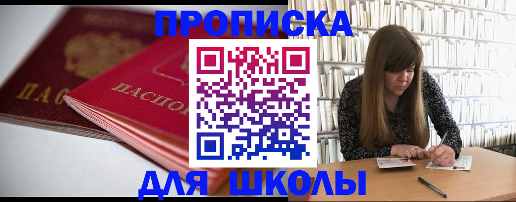 где прописаться в Чаплыгине