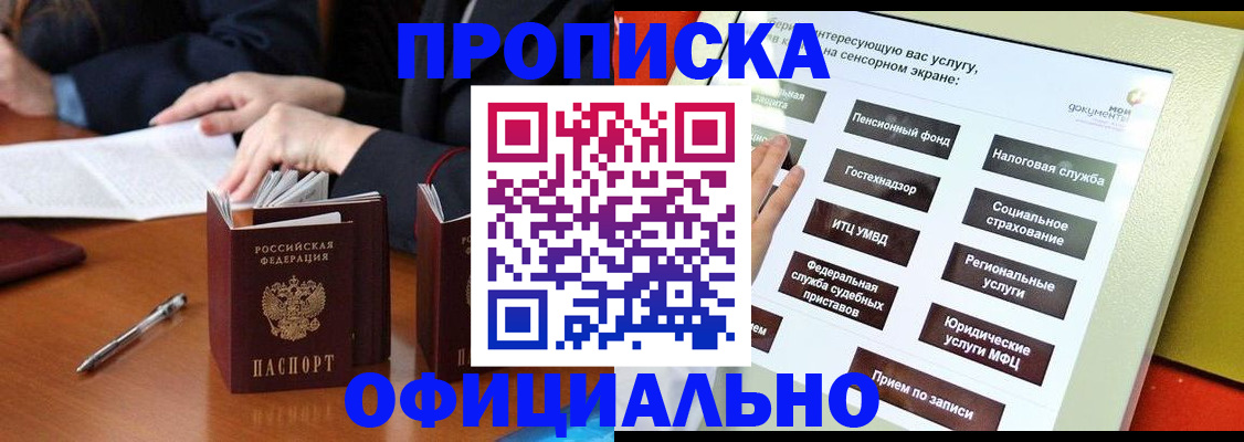 временная регистрация адрес в Чаплыгине